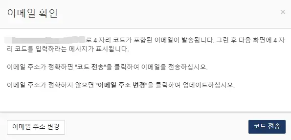 미국 전자여행허가제 (ESTA)