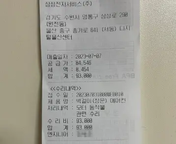 에어컨 고장 문제 4가지 원인과 해결 방법