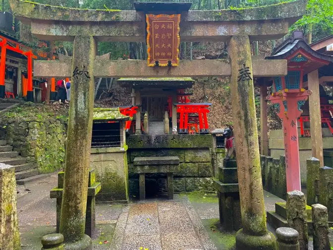 일본 교토 후시미 이나리 신사 (伏見稲荷大社, Fushimi Inari Taisha)