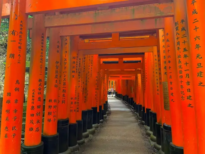 일본 교토 후시미 이나리 신사 (伏見稲荷大社, Fushimi Inari Taisha)