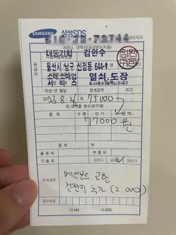 현관문 도어락 고장 4가지 전조 증상