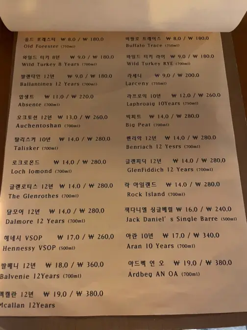 울산 중구 성남동 메탈헤드 메탈 음악이 가득한 생맥주 술집