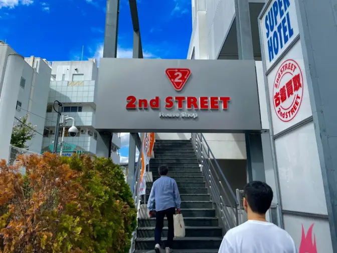 일본 교토 세컨드 스트릿 (2nd Street)