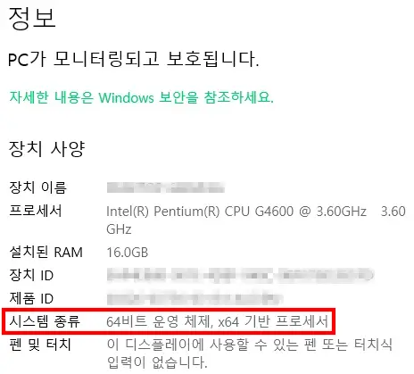 GoodbyeDPI v0.2.2 VPN이 필요 없는 가장 안전한 IP 우회 프로그램 다운로드, 설치 방법, 사용 방법