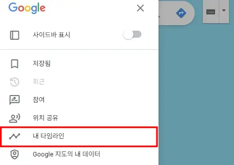 구글 지도 타임라인 기능 여행 할 때 자동으로 이동 동선과 방문 기록 남기는 방법