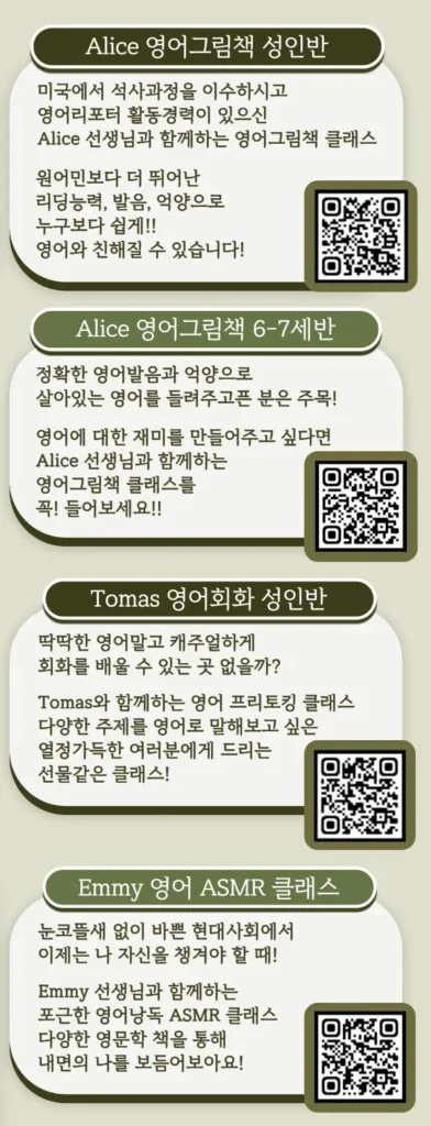 울산 중구 유곡동 캐롤라인의 정원 넓은 회의실과 영어 클래스를 운영하는 대형 카페