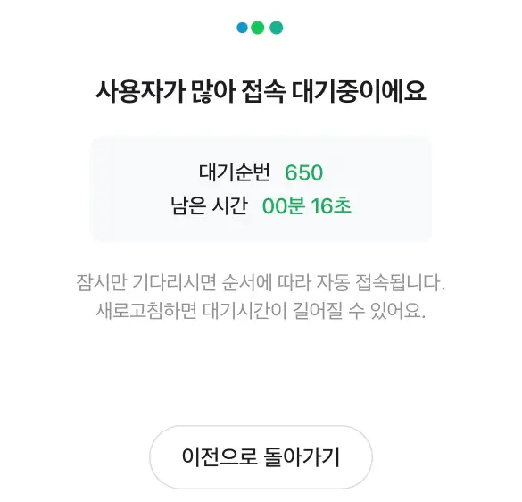 성시경 막걸리 경탁주 구매 방법, 후기, 구매 팁